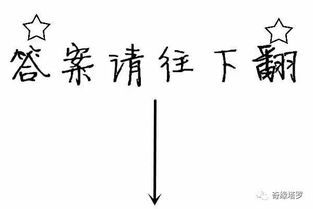 2026年名字缘分测试，2026年测测我和你的名字缘分如何？