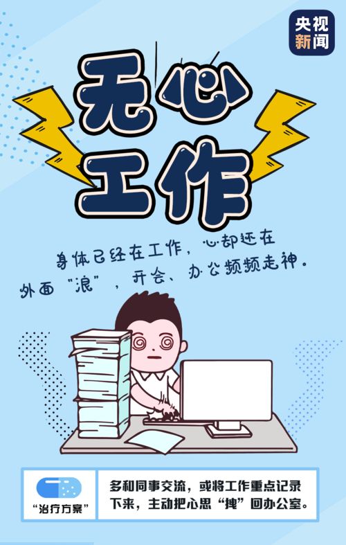 元旦第一天可以算命吗？这个算命神器准不准？