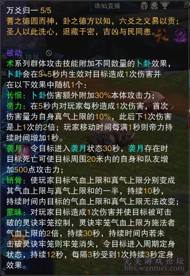 第三章：更多沉重音韵混搭——让名字同时也成为诗歌与警报声（噪音）