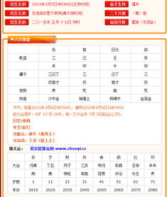 先来个不靠谱的数学秀