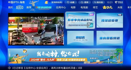 双雄争霸，战火燃点：三亚的底气在哪里？