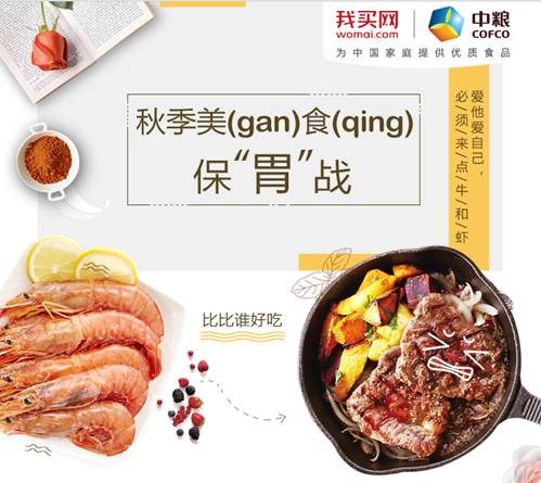 美食探险：肠胃的极限测试