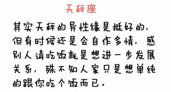 哪个生肖的人年少多情，哪个生肖的人最多情？