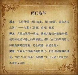 如何同过理解名言警句的字词含义来为男宝宝起一个有文化底蕴的名字？