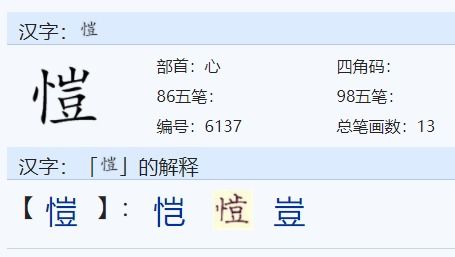 一、  “i”字背后的文化底蕴密码：从贴吧认证到网络流行