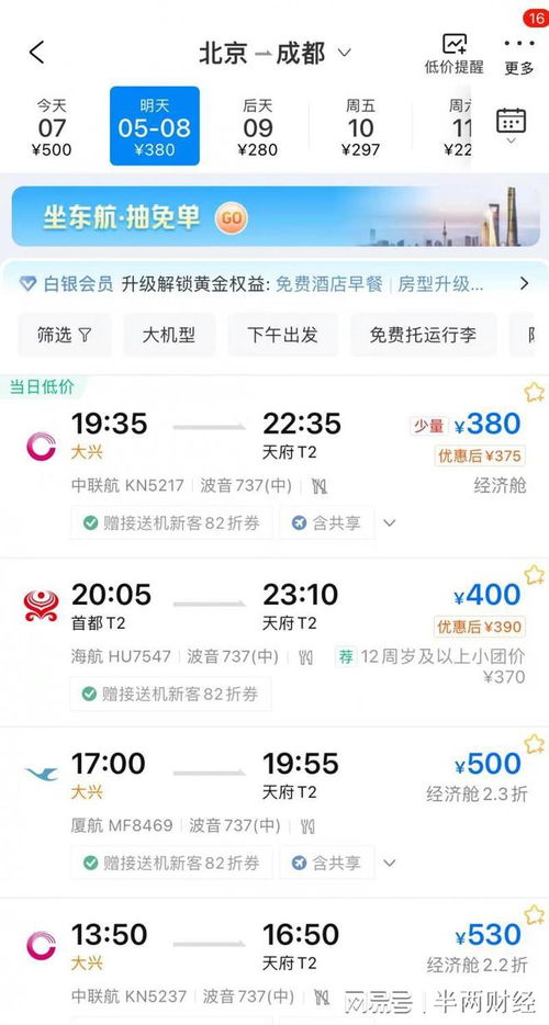 行程安排建议（五天）：别犹豫啦！