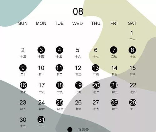 和前任吃饭