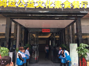 周末郑州哪里嫩探秘老街素食馆，品尝正宗豫菜呢？