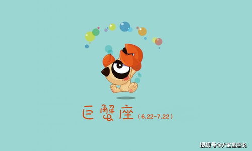 双子座：精分现场直播