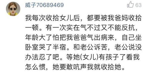 5.1 没妈的孩子像根草