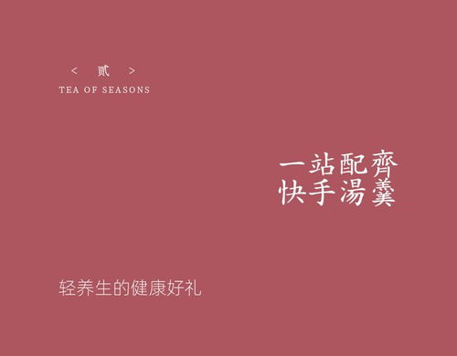 哎呀呀，这名字，真实是…特别！