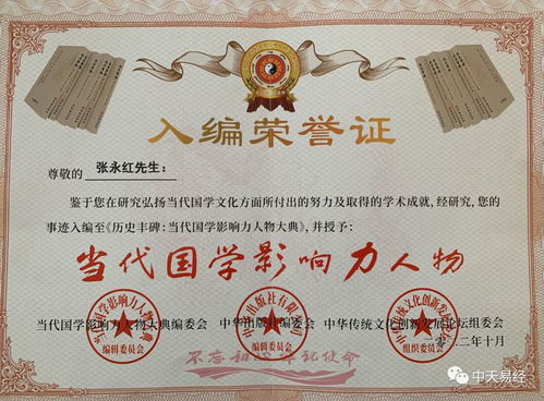 震惊！这个千年秘术居然让我家狗都学会了算命？