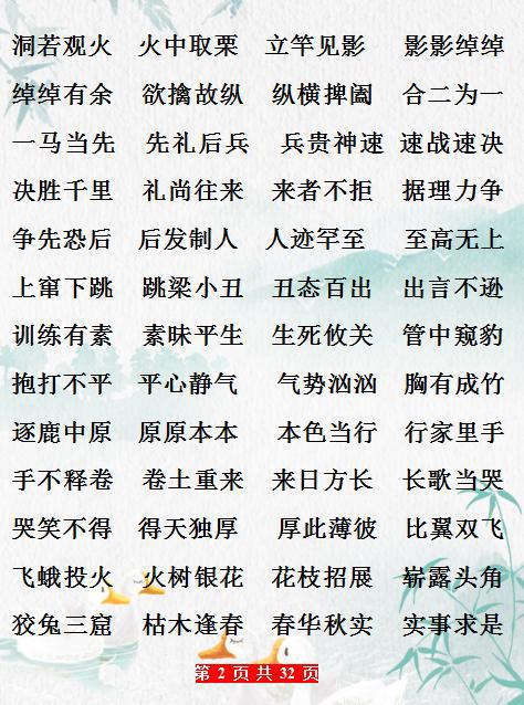 天啊！这是什么神仙格局