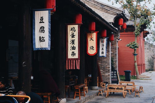 第一章：风雪中的临洮，那一抹魂牵梦绕的红油