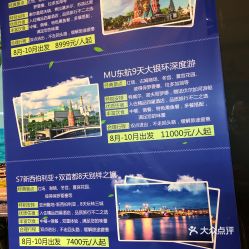 4.1 外国人的视角