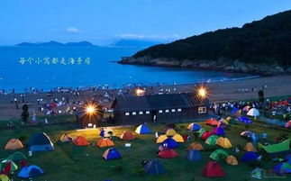 五、住哪里？从经济型到高档，选个寂寞