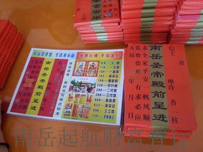6月份上香吉日，家中烧香全套用品有哪些推荐？