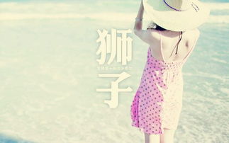 巨蟹和狮子这对CP，真的能甜到齁吗？