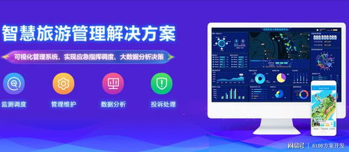 救命稻草还是智商税？那些旅行APP的真相