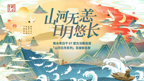 春俗传承新风尚，爆款融合创新潮