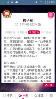 2026年姻缘运势如何测算？恋爱运势查询方法是什么？
