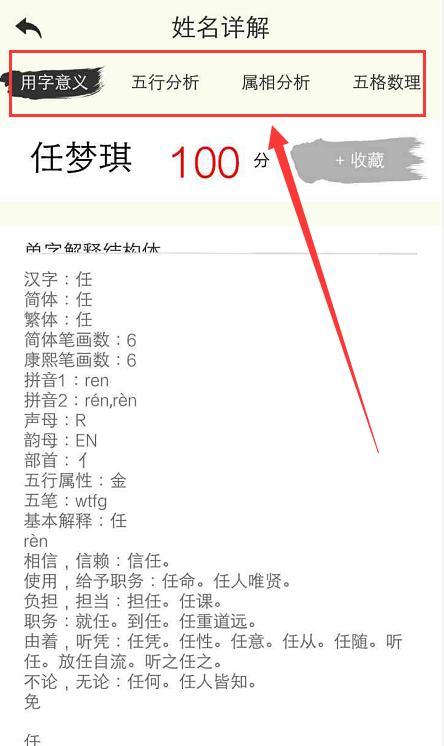2026年最新姓名测算打分软件免费下载，有没有好用的推荐？