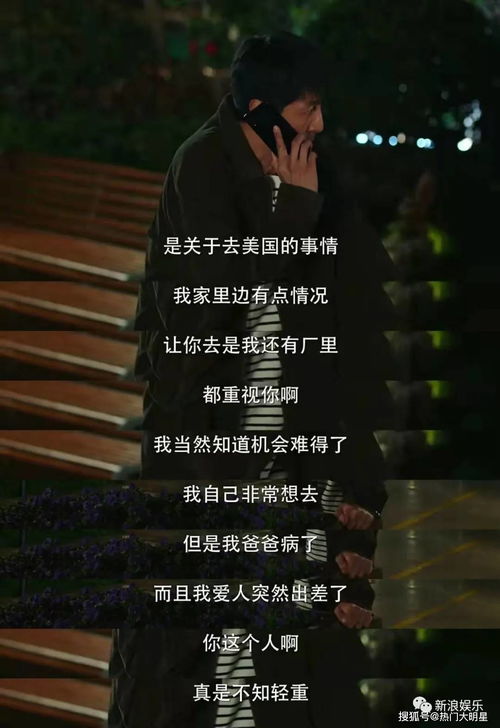 追梦人的热情不减