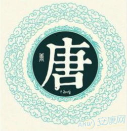 唐姓男宝宝取名：避开雷区，打造独一无二的名字