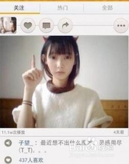 简洁与个性：打造独一无二的快手名字