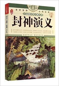 名著推荐（或者说“我不推荐你读这一些书”）