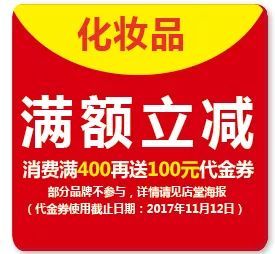 家庭生活住宿套餐：冲动消费的陷阱