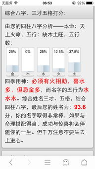 汪袭明名字评分与较深层含义探究，有哪些解读方法？