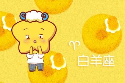 2021年冬至哪个星座健康运势爆棚，白羊、水瓶还是双鱼？