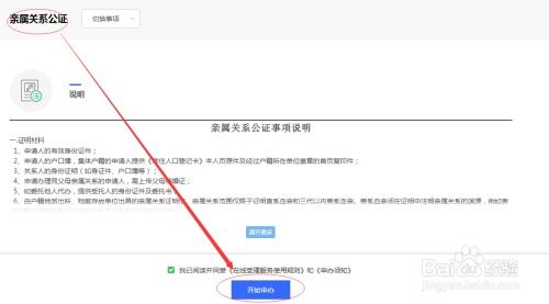 准备材料