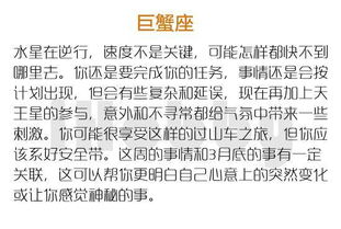 占星大师佩妮桑顿的2025年星座运势大揭秘！