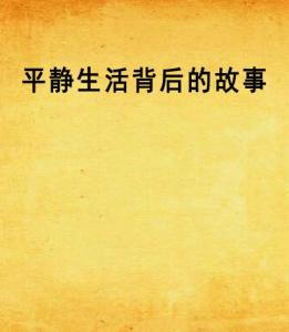 梦境背后的密码：你的身体在向你发出警告