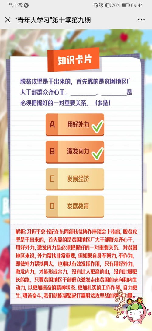 4月6号和3月6号分别是不是传统意义上的吉日？