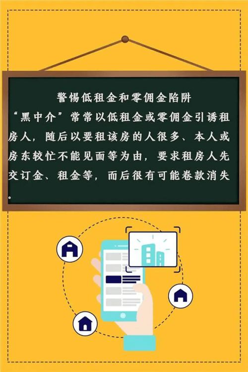 二、如何巧妙避开这些陷阱？