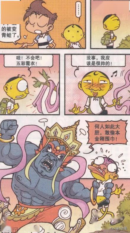 属羊人的柔弱与无助