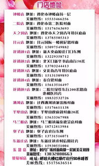 第五步：避免尴尬组合与谐音陷阱