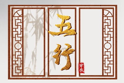 癸未日穿什么颜色衣服可以遇到贵人？