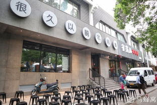 交通篇：想死的心都有了