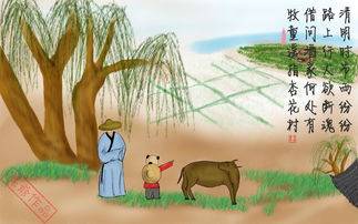 农村清明祭祖风水禁忌,农村清明扫墓风俗