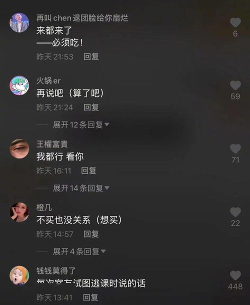 六、别忘了加点噪音——随机字符和表情随时出现！