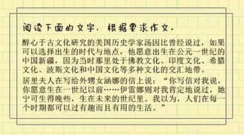 三生石：炎热爱反感纠葛的浪漫传说