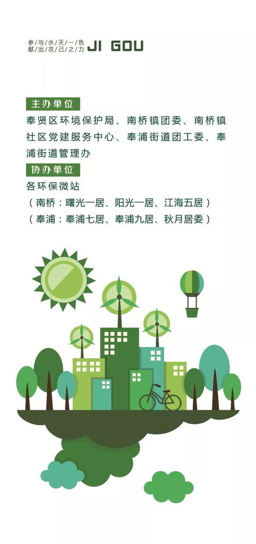 水天一色对应的生肖是什么？这个生肖与水天一色之间有何关联？