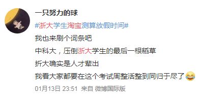第一章：关于温州算命那一些事儿——我的真实实心路历程
