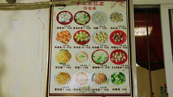 赖厝埕扁食：魔汤的魅力
