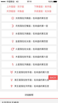 2017年运势揭秘,谁嫩告诉我2017年运势如何?