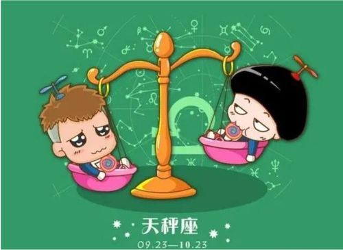 天秤座：性格温和，贵人相助，你猜，他们是如何化解纷争的？